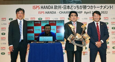 DPワールドツアー日本初上陸「ISPS HANDA 欧州・日本どっちが勝つかトーナメント!」開催