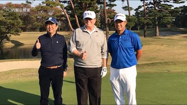 日本でのゴルフ外交、右は松山英樹